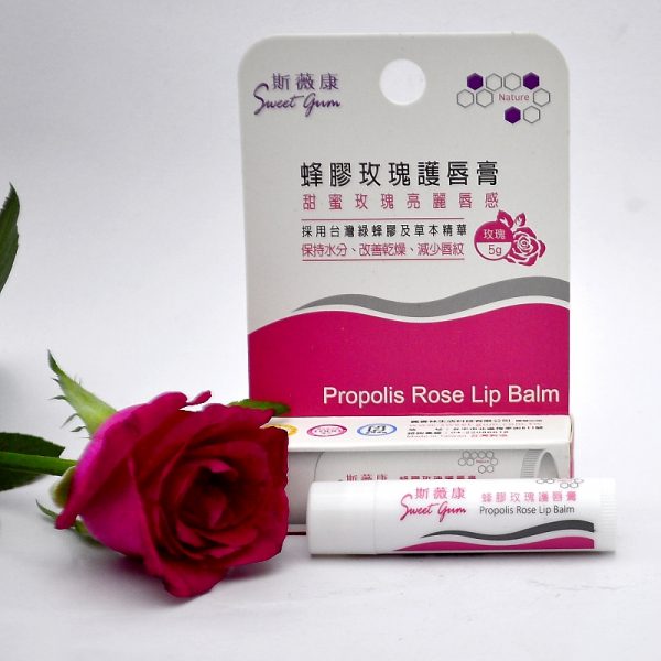 蜂膠玫瑰護唇膏 頂級奧圖玫瑰精油 天然香甜保濕實惠