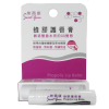 斯薇康-蜂膠護唇膏5g*3支 原價360元 特價299元