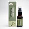 台灣綠蜂膠護膚油 20ml 噴霧型 含乳香、沒藥，黃金比例，好吸收不油膩，具保濕修護功能