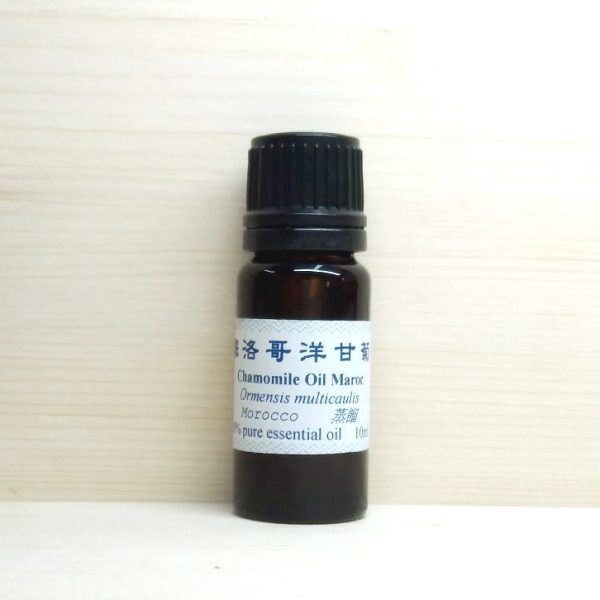 摩洛哥洋甘菊精油 10ml  產地：摩洛哥(紫菀屬)洋甘菊 Chamomile Oil Maroc