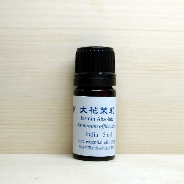 大花茉莉 5ml 木樨科 產地印度 Jasminum officinale