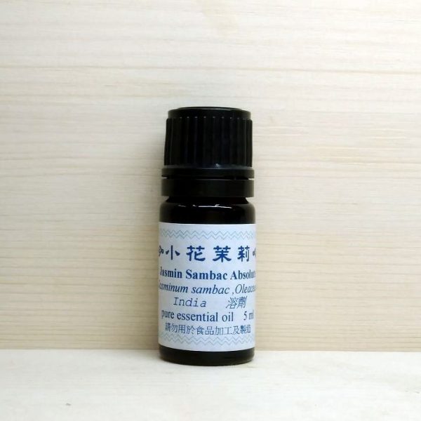 小花茉莉精油 5ml 產地印度 Jasmin：圖片 2