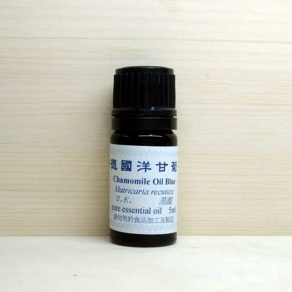 德國洋甘菊 5ml 產地英國 母菊屬含天藍烴 Chamomile Oil Blue