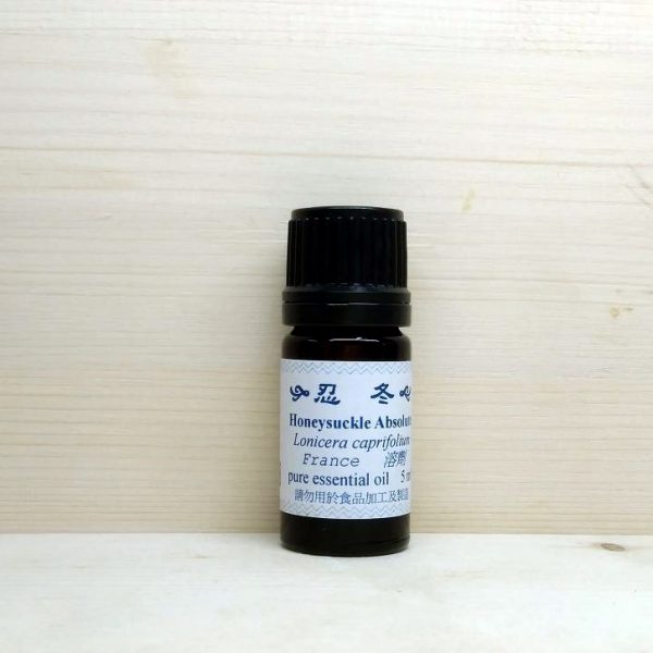 忍冬精油 5ml 法國進口 Honeysuckle 金銀花 天然純精油帶有複方香水調