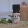 普羅旺斯玫瑰精油 產地:摩洛哥 5ml 千葉玫瑰 Rosa centifolia