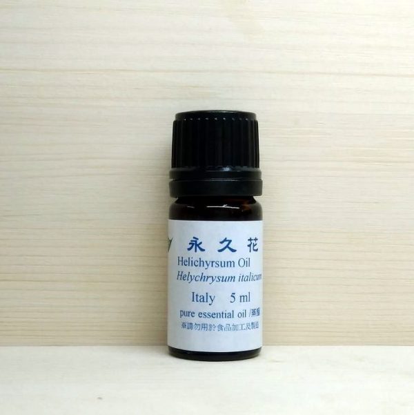 永久花 蠟菊 5ml/瓶 又名不凋花 義大利進口蠟菊精油 Helichyrsum