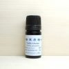 香草精油 5ml ˇ799元 馬達加斯加進口 有機認證 vinilla 香草原精 香草蘭屬植物
