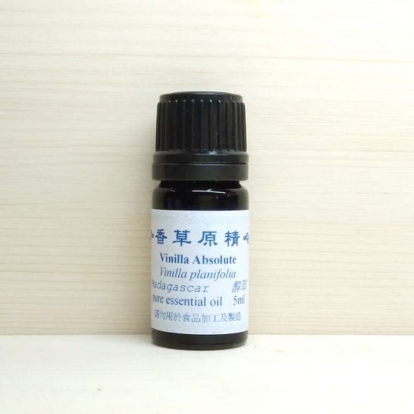 香草精油 5ml ˇ799元 馬達加斯加進口 有機認證 vinilla 香草原精 香草蘭屬植物